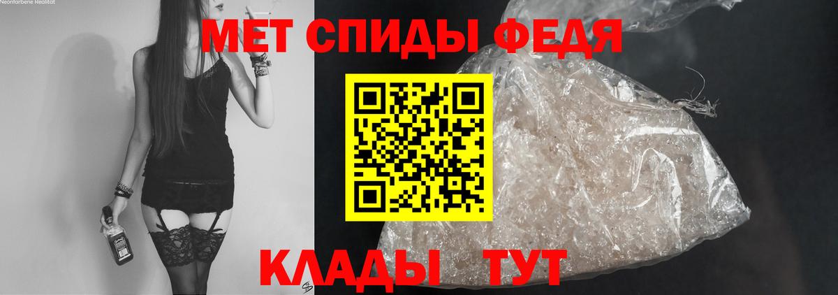 АМФЕТАМИН VHQ Миасс