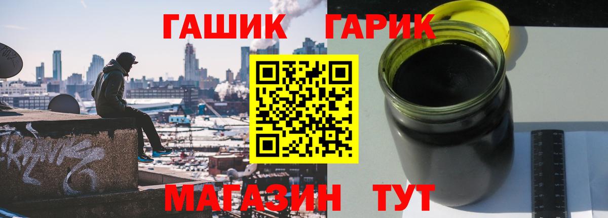 Гашиш VHQ Миасс