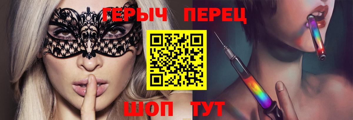 Миасс  Героин  Вход с VPN  ГЕРОИН афганец 