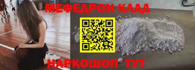 прущие грибы Донской