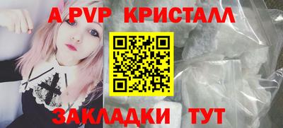 меф Дубна