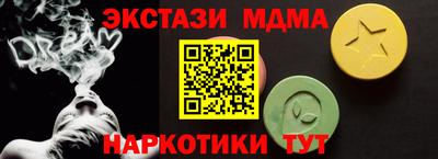прущие грибы Донской