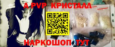 прущие грибы Донской