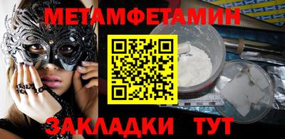 меф Дубна
