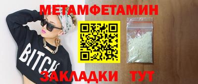 прущие грибы Донской