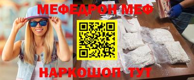 прущие грибы Донской