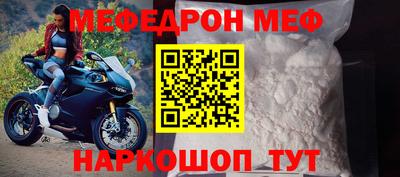прущие грибы Донской