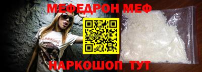 прущие грибы Донской