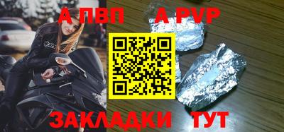 меф Дубна