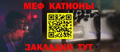 меф Дубна