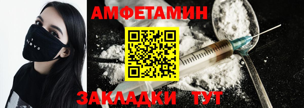 Метамфетамин кристалл  Вход с VPN  Метамфетамин кристалл  Метамфетамин  Миасс 