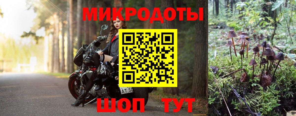 Псилоцибиновые грибы ЛСД Миасс